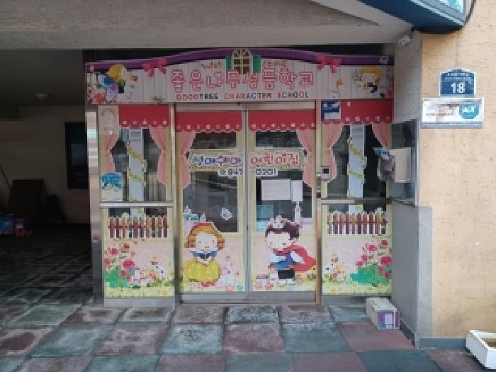 물건 사진 3