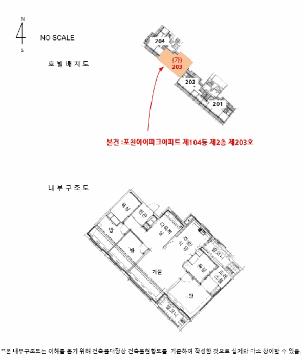물건 사진 14