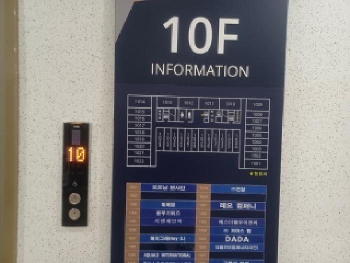 물건 사진 10