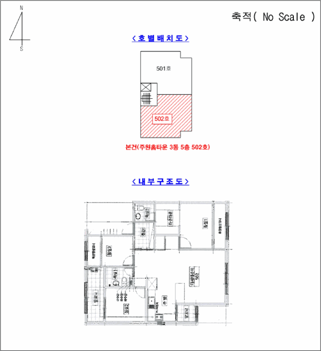 물건 사진 8