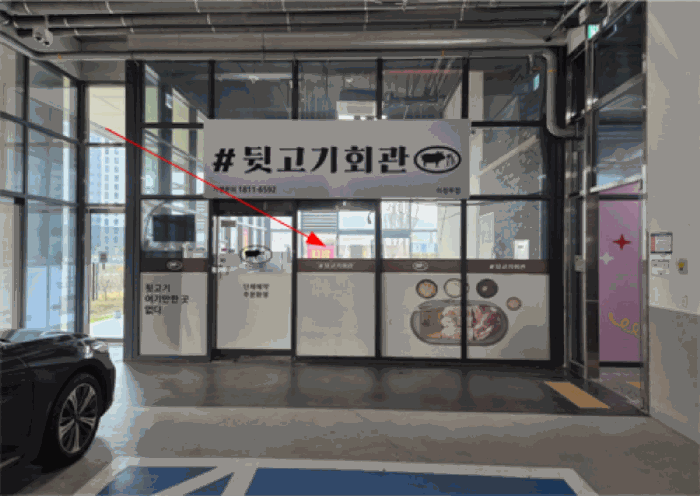 물건 사진 19