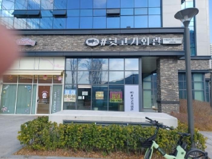 물건 사진 8