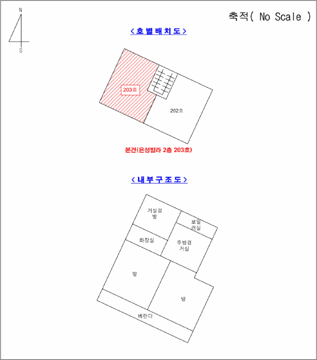 물건 사진 11