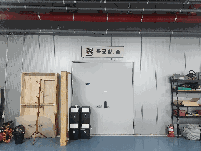 물건 사진 15