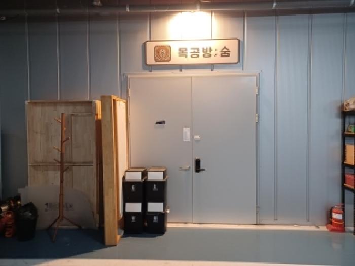 물건 사진 9