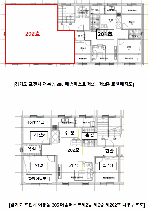 물건 사진 7