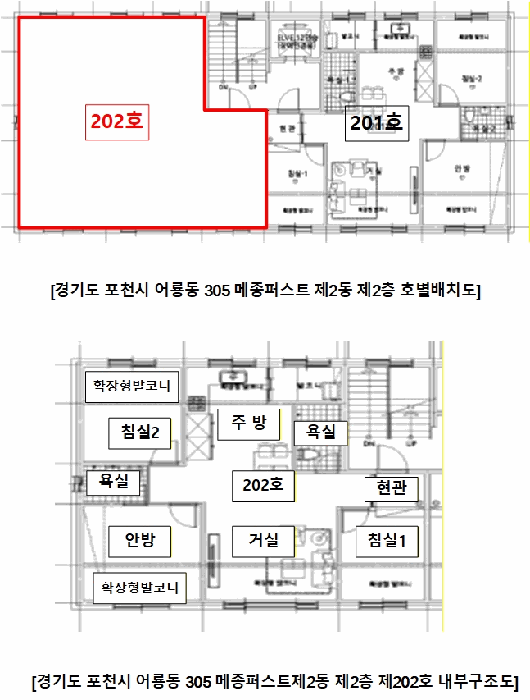 물건 사진 9