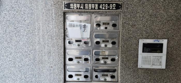 물건 사진 4