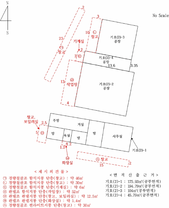 물건 사진 12