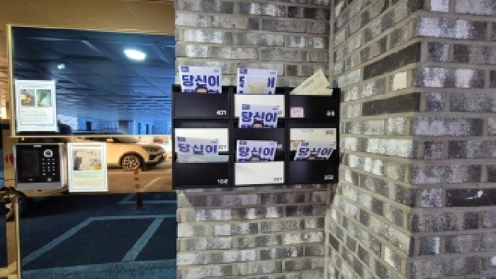 경기도 포천시 선단동 394-29 제이팰리스106 4층401호 사진 3
