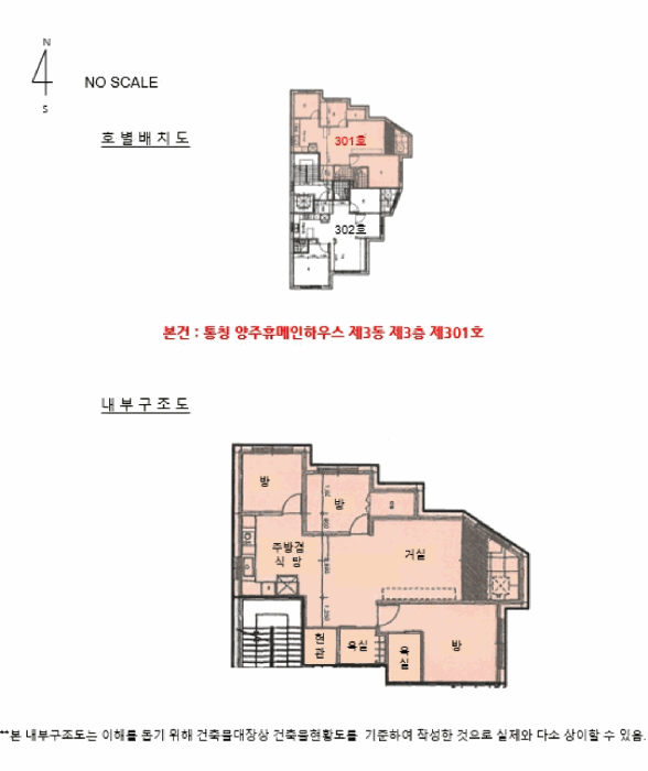 물건 사진 12