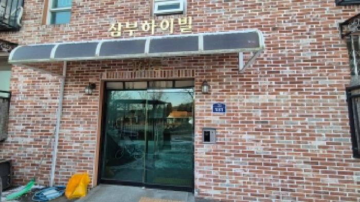 물건 사진 2