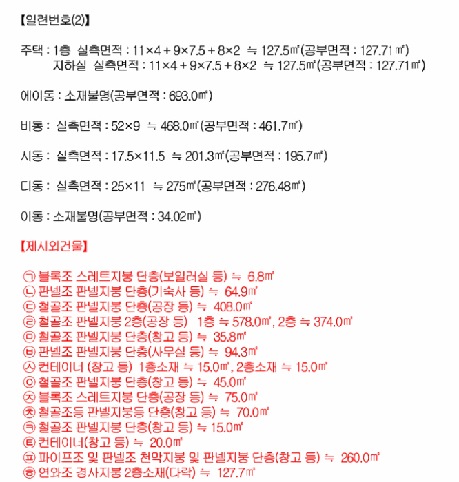 물건 사진 55