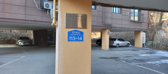 물건 사진 4