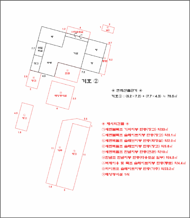 물건 사진 30