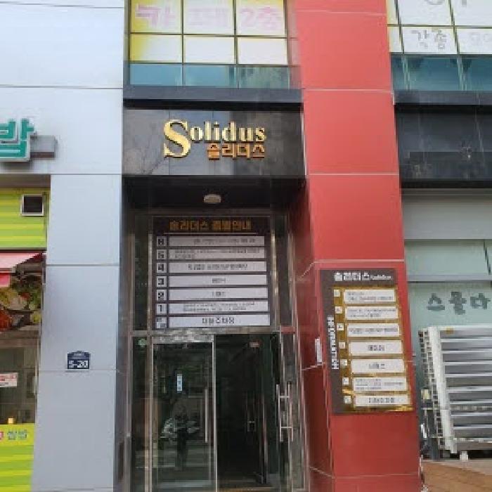 물건 사진 2