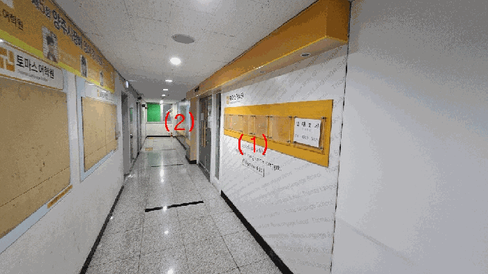 물건 사진 8