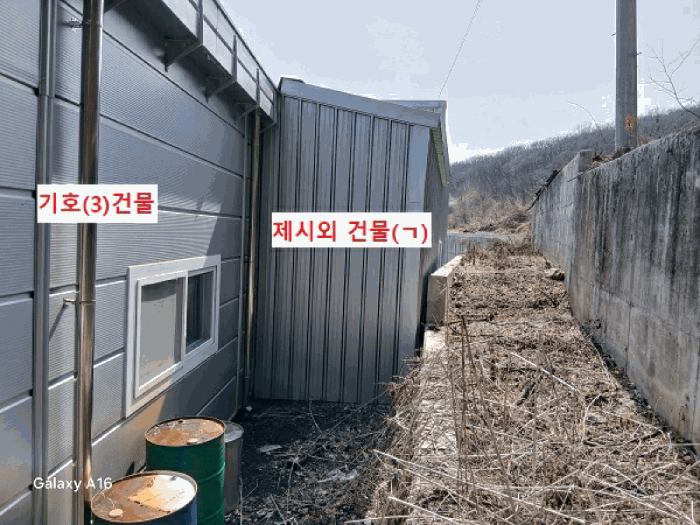 물건 사진 16