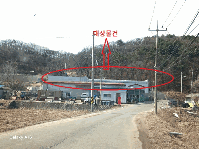물건 사진 17