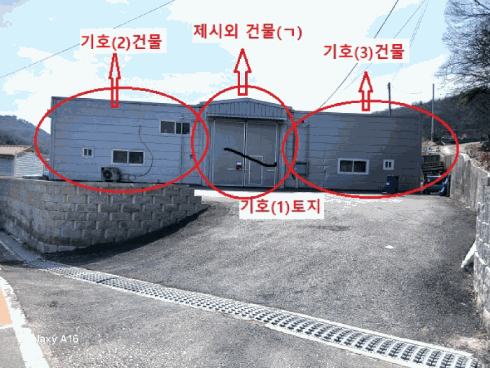 물건 사진 20