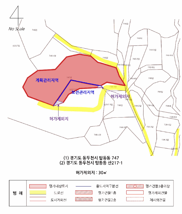 물건 사진 19