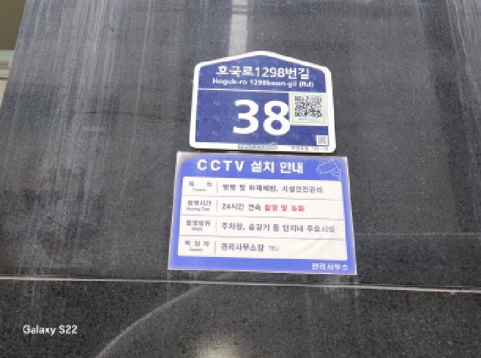 물건 사진 3