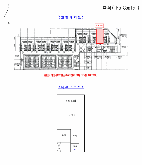 물건 사진 6