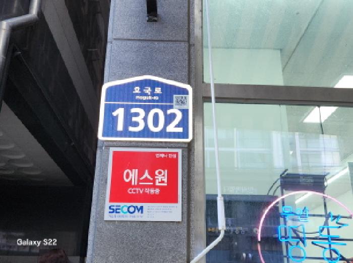 물건 사진 5