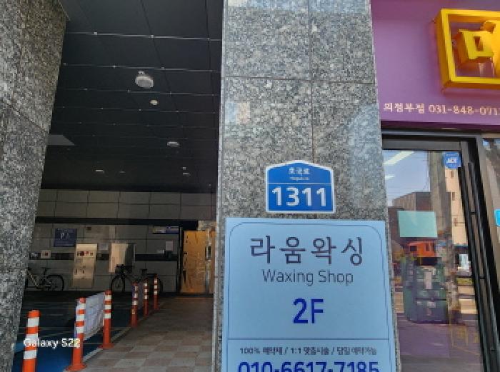 물건 사진 2