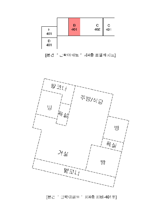 물건 사진 11