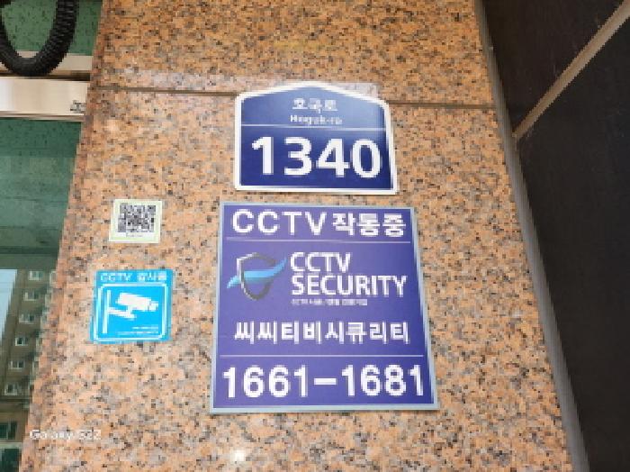 물건 사진 2