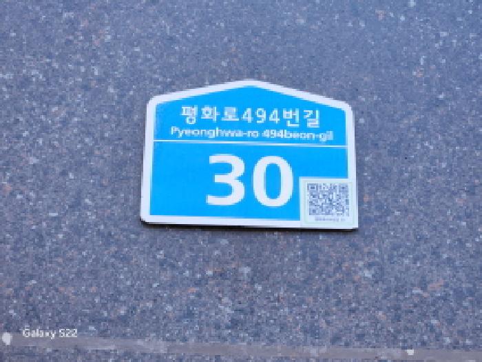 물건 사진 3