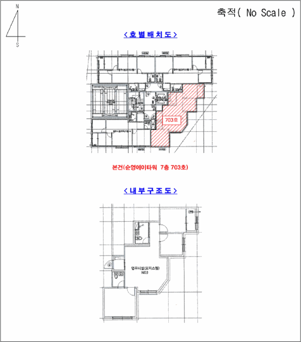 물건 사진 7