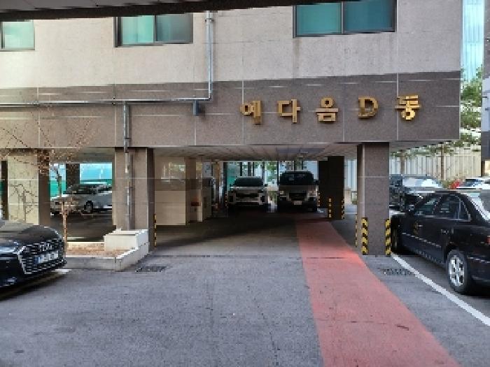 물건 사진 3