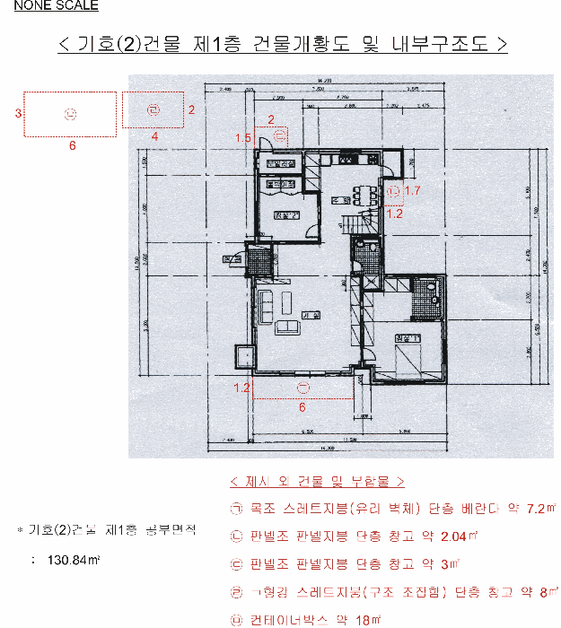 물건 사진 9