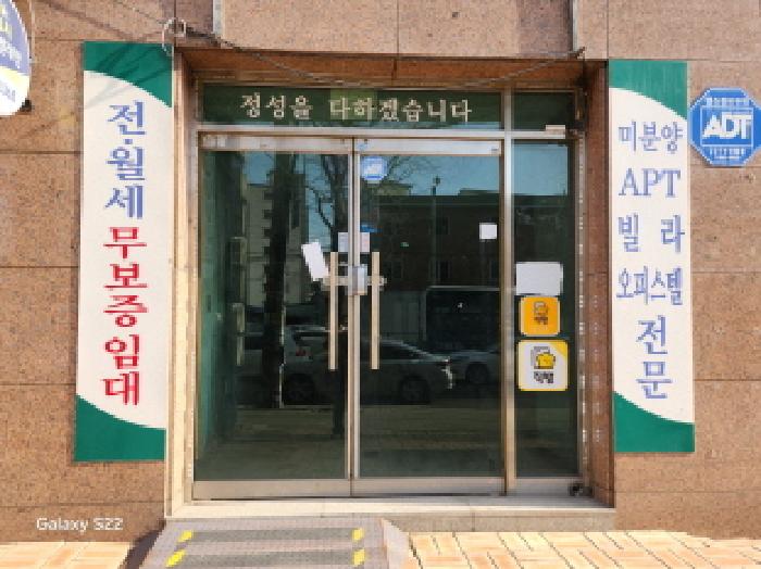 물건 사진 4