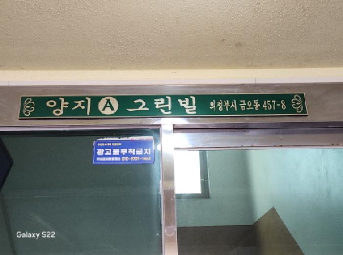 물건 사진 3