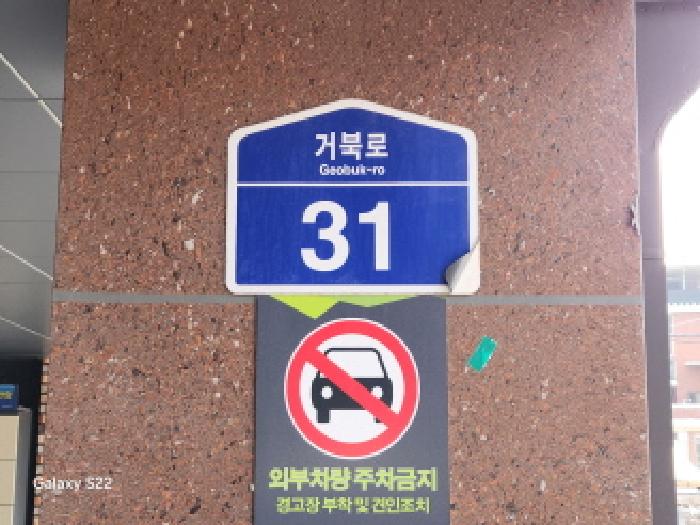 물건 사진 3