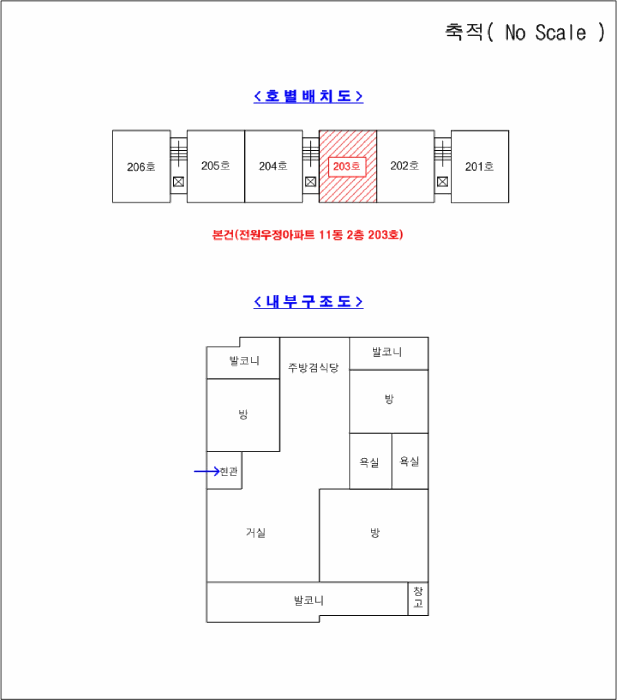 물건 사진 4