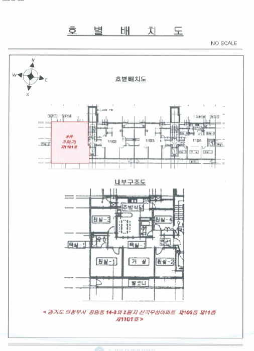 물건 사진 5