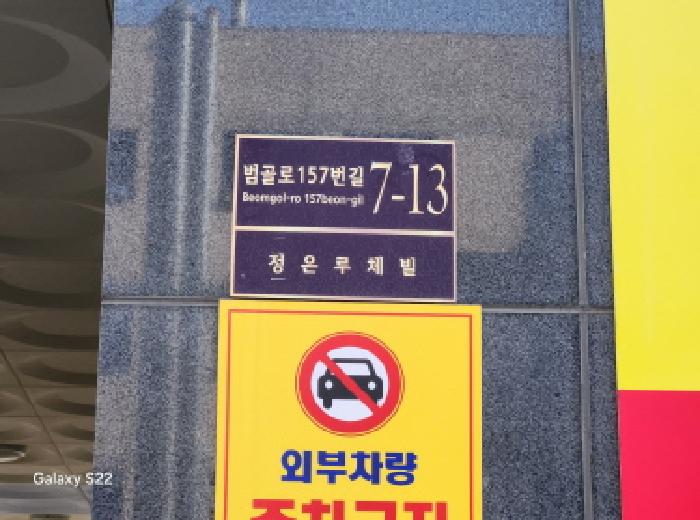 물건 사진 2