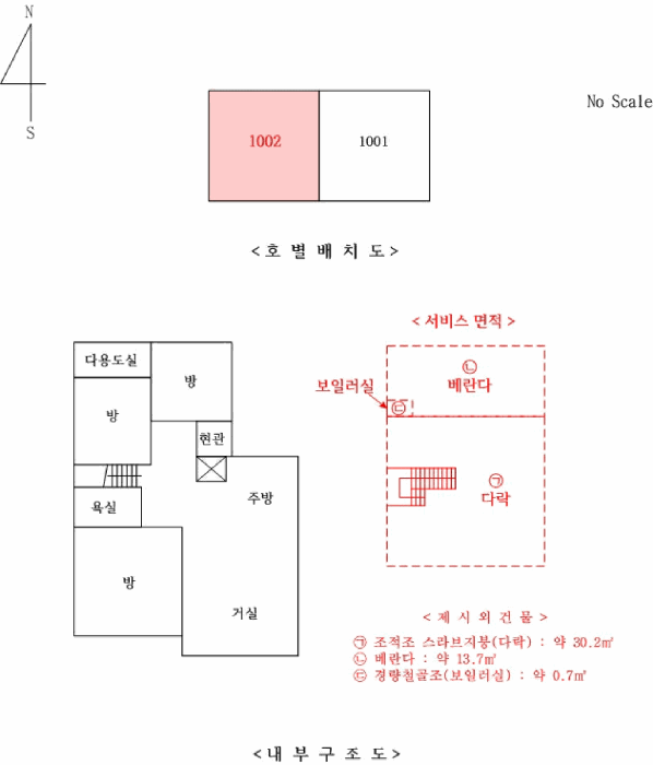물건 사진 16