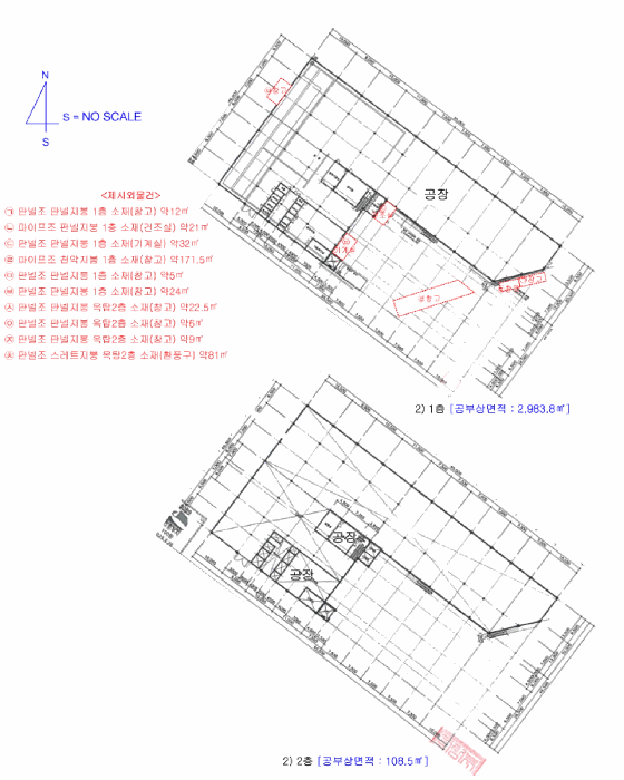 물건 사진 11