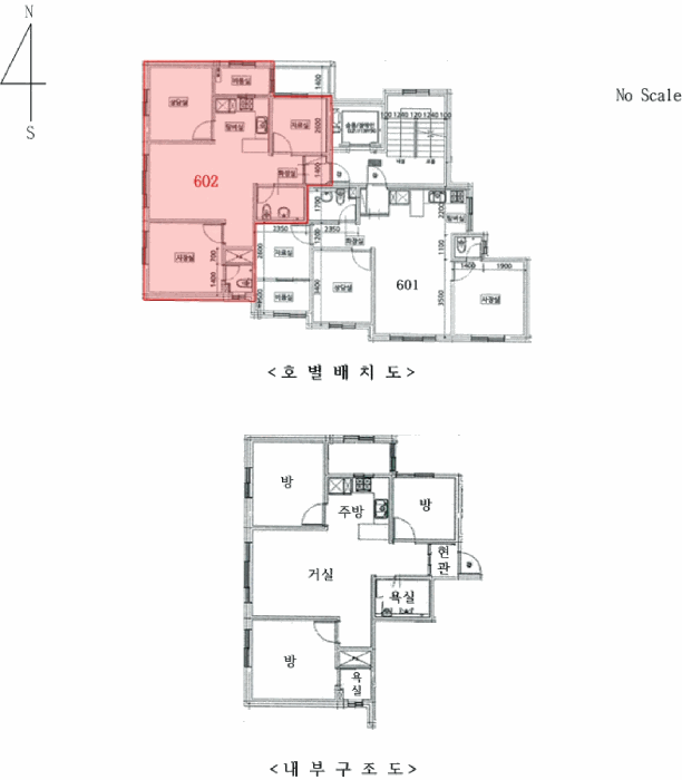 물건 사진 13