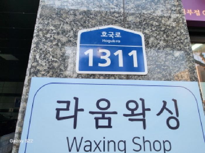 물건 사진 3