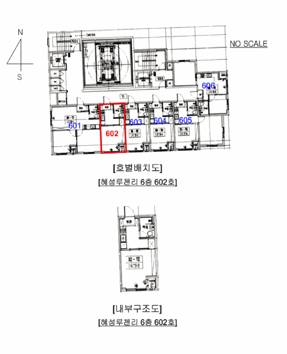 물건 사진 6