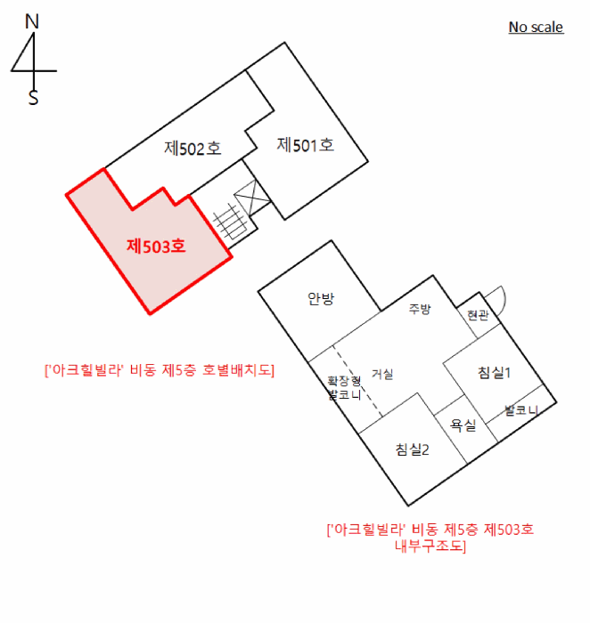 물건 사진 11