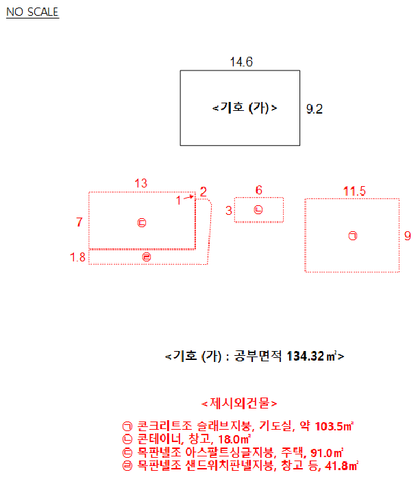 물건 사진 28