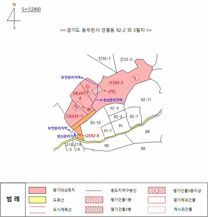 물건 사진 43
