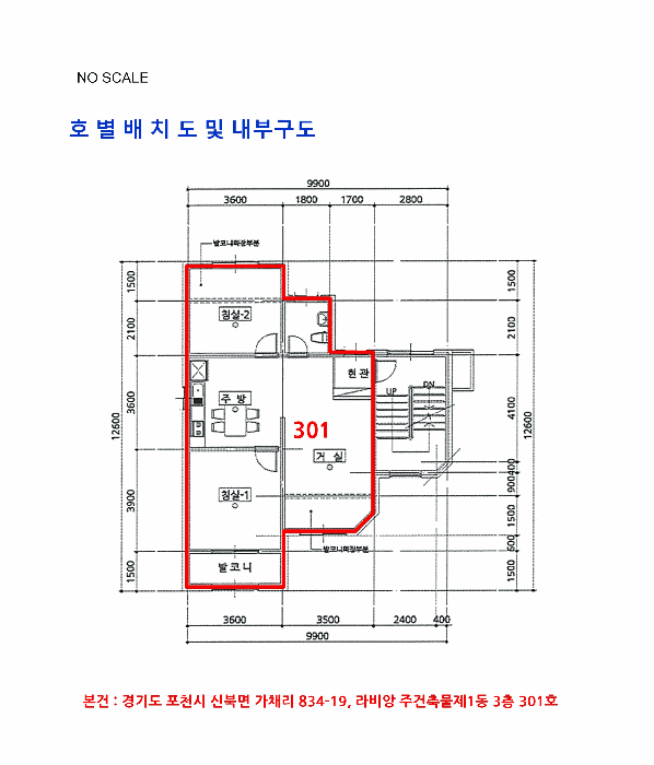 물건 사진 11